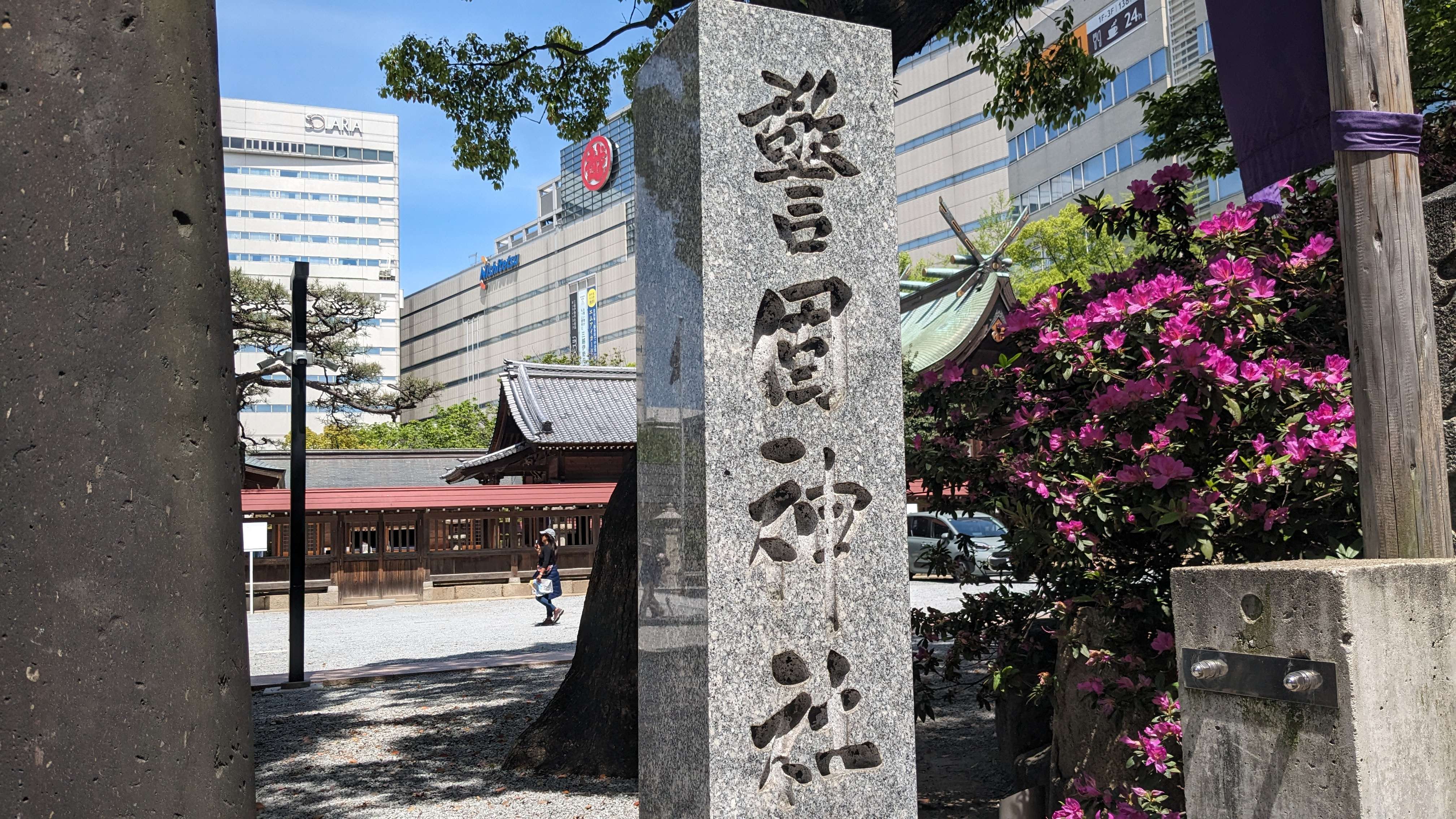 ビルの間にある警固神社