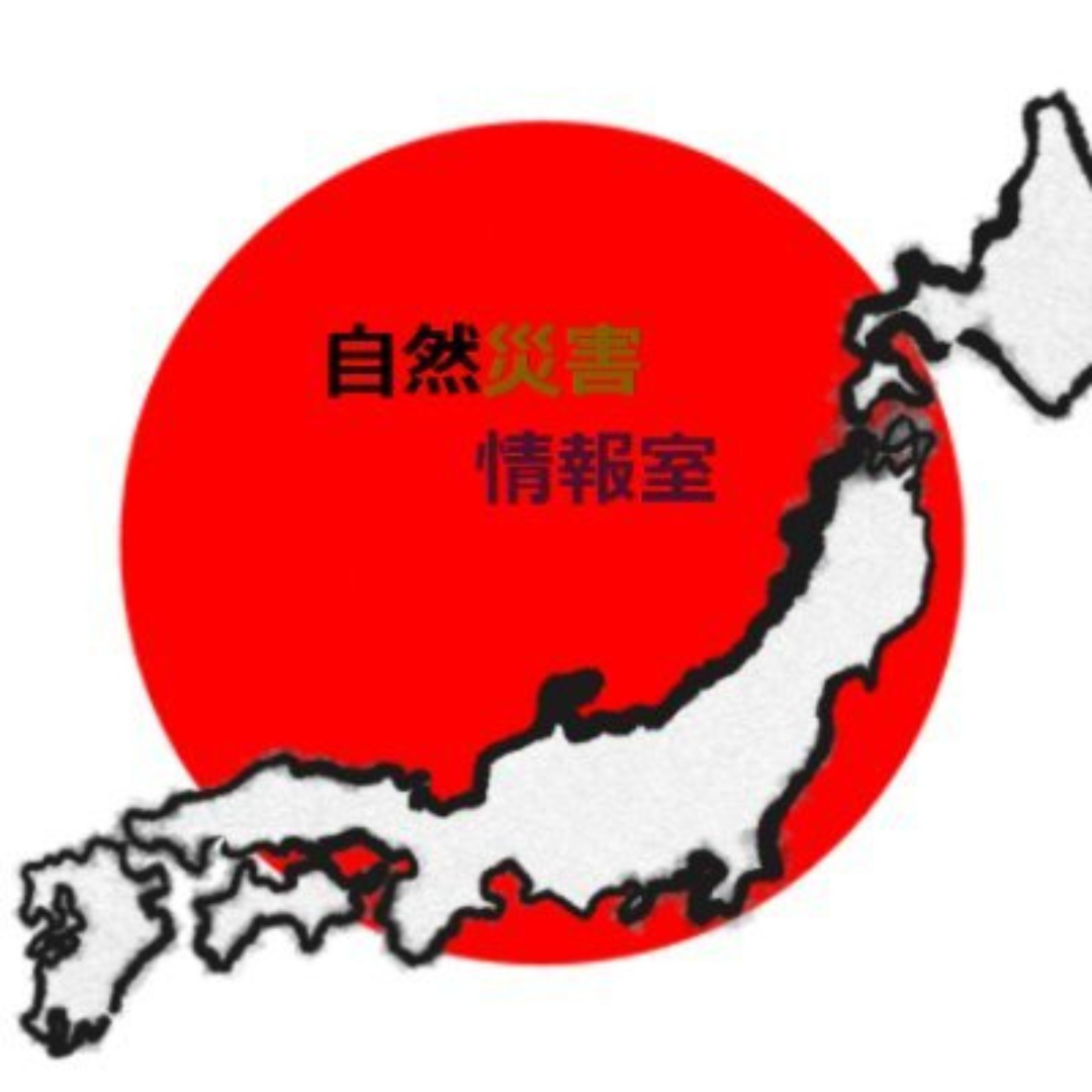 自然災害情報室（NBI）