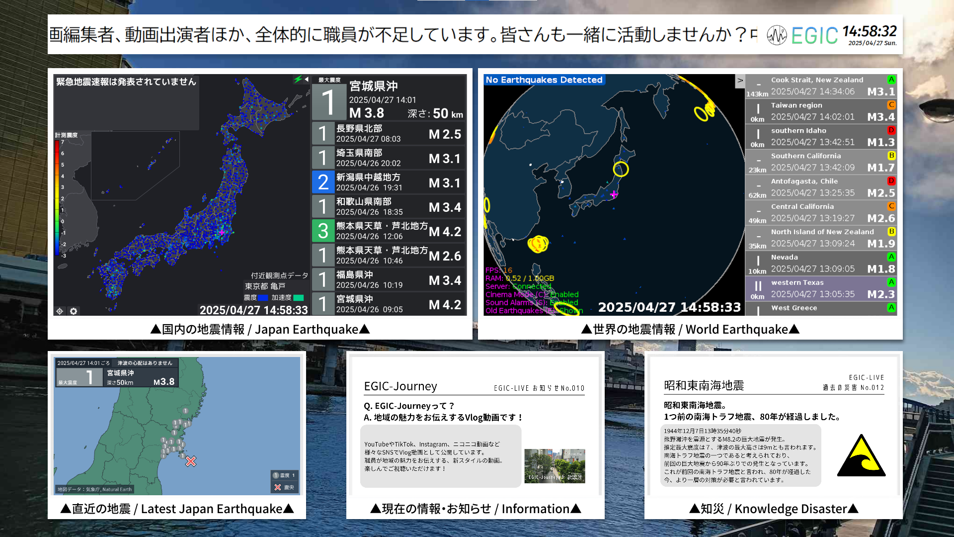 Katsu_M. の放送画面