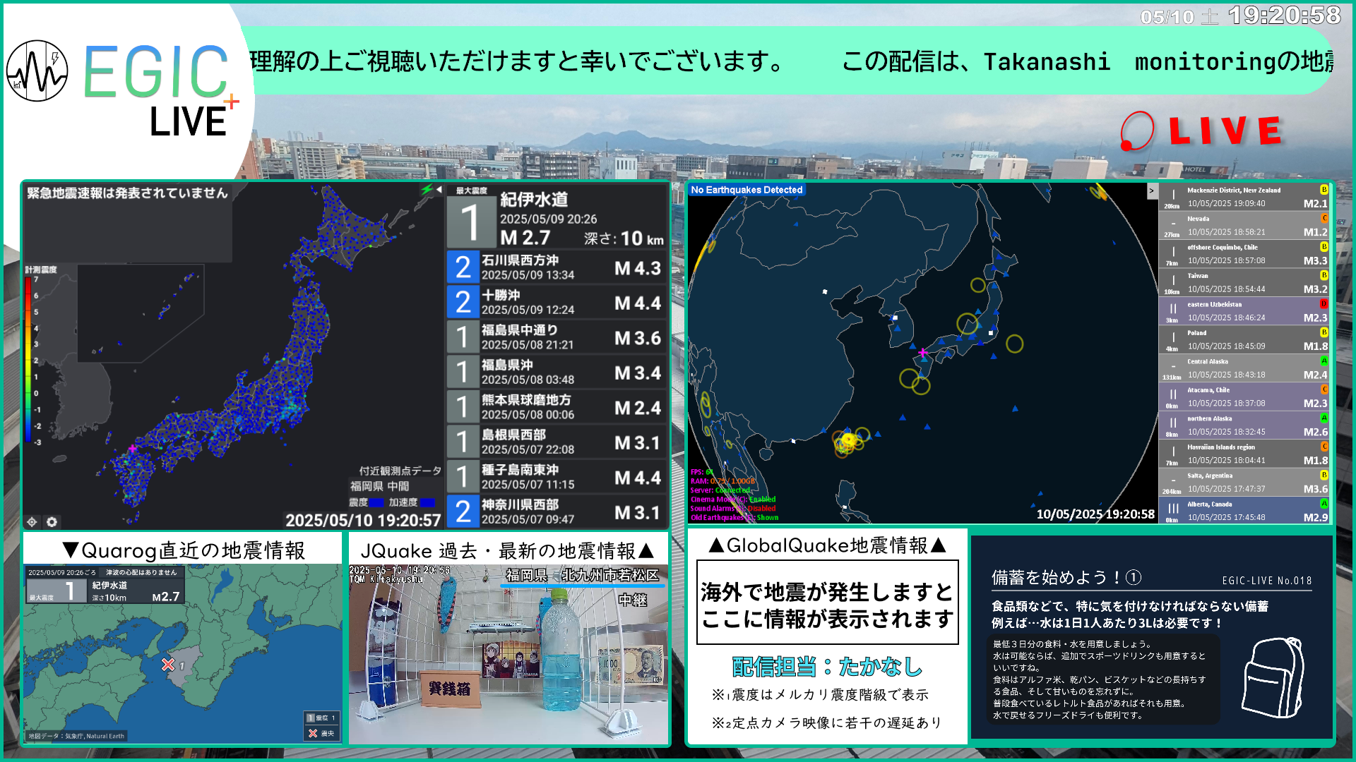 小鳥遊ソラ の放送画面
